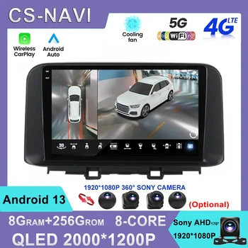 Android 13 За Hyundai Кона Encino 2017 - 2019 Авто Радио Стерео Мултимедийна Навигационна GPS Безжична Carplay Авто Радио Стерео WIFI