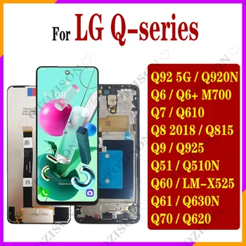 LCD дисплей С Рамка За LG Q92 5G Дисплей Q6 Q7 Q8 Q9 Q51 Q60 Q61 Q70 Сензорен Екран Дигитайзер В Събирането на LM-Q920N Подмяна на LM-Q510N