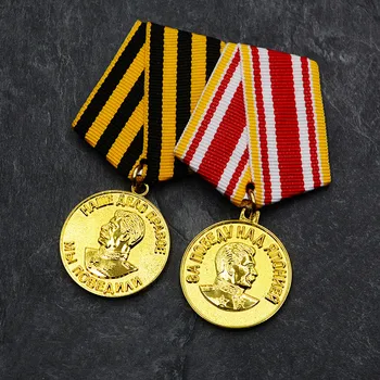 Съветският Съюз CCCP Поражението на Сталин през втората Световна Война Германия и Япония Медал От Сплав с Почетни Грамоти са подбрани Голяма Кутия Икона на СССР