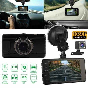 Автомобилен Видеорекордер с 3 Обективи, Dvr Dash Cam, G-Сензор, IPS, 1080P HD, Предната и Задната Камера, Сензорен Екран, 4-инчов Автомобилна Камера
