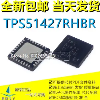 5 бр./ЛОТ TPS51427ARHBR TPS51427A TPS51427 QFN-32 чип.