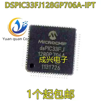 2 елемента оригинален нов чип DSPIC33FJ128GP706A-I/PT DSPIC33FJ128GP706A-E/PT TQFP64