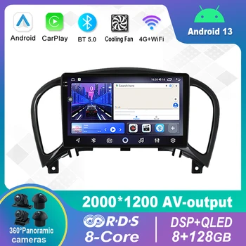 Android 13,0 Авто Радио Мултимедиен Плейър Навигация стерео За Nissan Juke YF15 2010-2014 GPS Carplay 4G WiFi