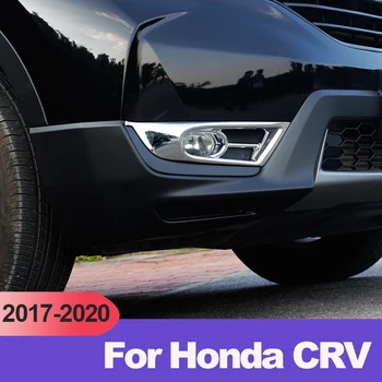 За Honda CRV CR-V 2017 2018 2019 2020 ABS Предната и задната противотуманная фаровете декоративна рамка лампа обстановка на купето, модни аксесоари