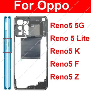 За OPPO Reno 5 5Lite 5K 5F 5Z 5G Средната рамка на корпуса, капака на корпуса с подмяна на рамката на обектива