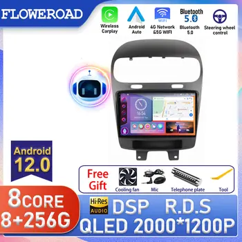 Android Auto За Dodge Journey Fiat Leap 2012-2020 Авто Радио Стерео DVD Мултимедиен Плеър Carplay GPS Навигация 2Din QLED DSP