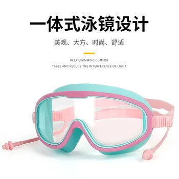 Модерни дамски слънчеви очила за плуване в голяма рамка, фарове за очила с висока разделителна способност, слушалки, оборудване за гмуркане