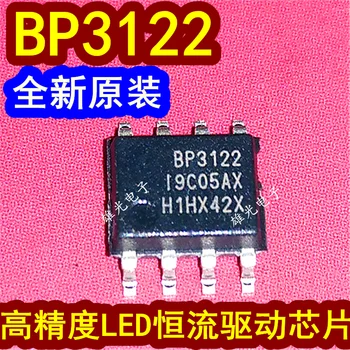 20 бр/лот BP3122 SOP8 LED