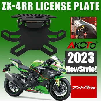 НОВ Мотоциклет С ЦПУ Притежателя на Задната Регистрационна Табела Скоба За KAWASAKI Ninja ZX-4R ZX-4RR ZX4RR ZX4R 2023-2024 Аксесоари