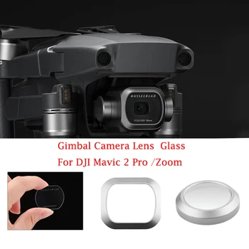 Камера Gimbal Обектив Стъкло за DJI Mavic 2 Pro Zoom Замяна на Пръстена на Обектива Рамка на резервни Части за Ремонт на Фотоапарати Дрона Mavic 2 Аксесоари За Камери Дрона