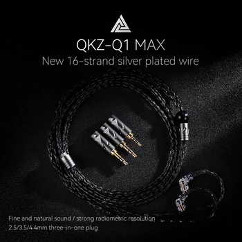 QKZ Q1 MAX Слушалки С Актуализирания Аудиокабелем 16 Каботажните 352 Проводниците 3в1 Посеребренный MMCX QDC KZ C за QKZ HBB ZXT AS16 PRO ZSN PRO X
