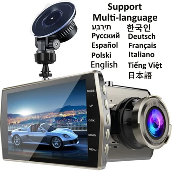 Автомобилен видеорекордер Full HD 1080P Dvr Камера за задно виждане, видео Рекордер Черна кутия Авторегистратор автоаксесоари Подкрепя многоезичието