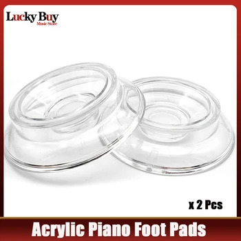 2 елемента Кристални Пластмасови Акрилни Леярни Чаши, Комплект Подложки за краката Бона / Подложки за пиано
