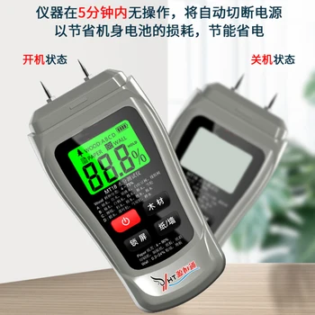 Измерване на влажност на дървесина Yuanhengtong MT18, картонена кутия, хартиена тръба на стена, сензор за влажност на сградата, тестер за влага
