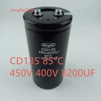 Нов инверторен кондензатор Jianghai CD135 CD136 CD138 400v8200uf 450V8200UF