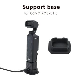 Настолна поставка-държач за DJI Osmo Pocket 3 Поддържаща база Адаптер за поддръжка ръчно карданной камера DJI OSMO pocket 3 Аксесоари