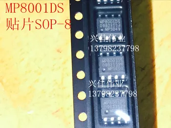 (5 парчета) MP8001DS-LF СОП-8 MPS