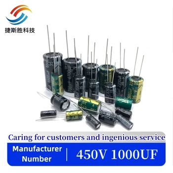 1 бр./лот, алуминиеви електролитни кондензатори 450 1000 uf, размер 35*50 мм, 450 и 1000 uf, 20%