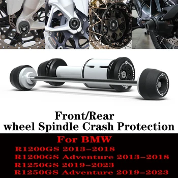 За BMW R1200GS R1250GS/R1200GS Adventure R1250GS 2013-2023 Защита на шпиндела на предното и задното колело от сблъсъци