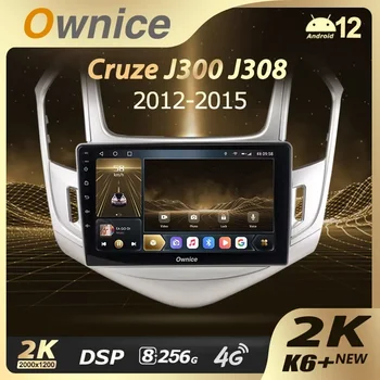 Ownice K6 + 2K за Chevrolet Cruze J300 J308 2012-2015 Радиото в автомобила Мултимедийна Навигация Стерео GPS Android 12 No 2din 2 Din Dvd