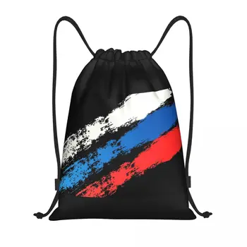 Раница с флага на Русия Russian Гордост На съвсем малък, спортна чанта за жени и мъже, Тренировъчен раница