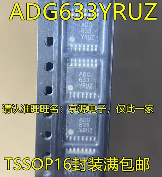 5шт оригинален нов аналогов switch/мултиплексор ADG633YRUZ TSSOP16 ADG633YRUZ-REEL7