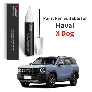 Писалка за рисуване, Подходящи за модифицирани части Haval X Dog Extreme White Special X Dog Paint Светлината Shadow Grey Автомобилни аксесоари черно червено