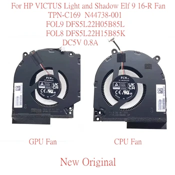 Нов Оригинален Вентилатор за Охлаждане на Лаптоп HP VICTUS Light and Shadow Elf 9 16-R Фен TPN-C169 N44738-001 FOL9 DFS5L22H05B85L FOL8 DC5V