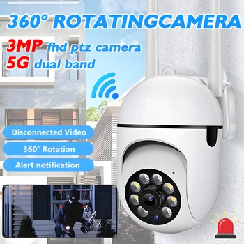 3-Мегапикселова камера, Wi-Fi камера 2.4 G 5G нощно виждане и 4-кратно цифрово увеличение Камера за наблюдение монитор за сигурност Пълноцветен камерата автоматично проследяване на човек