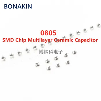 50ШТ 0805 120NF 124K 50V 100V 10% X7R 2012 SMD-чип Многослойни керамични кондензатори