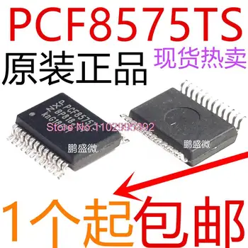 5 бр./лот/PCF8575TS PCF8575 SSOP24 оригинал, в зависимост от наличността. Чип за захранване