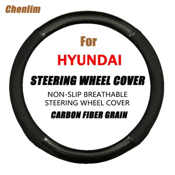38 см Кожен калъф за преплитане на волана на колата е от въглеродни влакна, мека нескользящий калъф за волана на автомобила Hyundai КОНА N