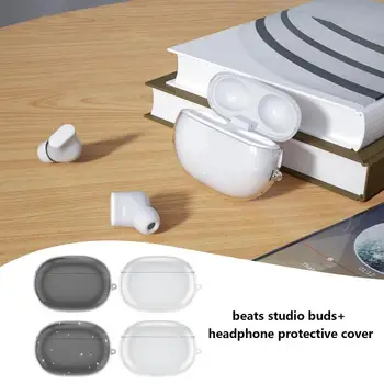 Калъф за съхранение на слушалки Пълна кутията слушалки Защитно покритие за слушалки Защитен калъф за слушалки Прозрачен удароустойчив калъф за слушалките от TPU