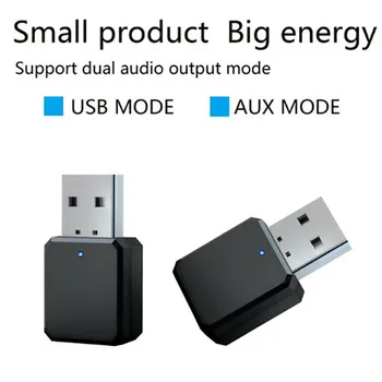 KN318 USB Bluetooth БТ 5.1 Безжичен Аудиоприемник Адаптер Хендсфри 3.5 мм AUX Авто Аудио Двоен Изход да се Адаптира