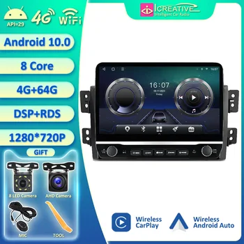 За Kia Borrego Mohave 2008-2012 Android10 Авто Радио Мултимедиен Плейър GPS Навигация CarPlay Touch IPS HU Auto Стерео DSP