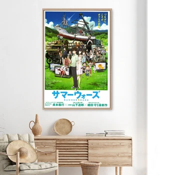 Летни война аниме Плакат Печат върху платно, Японски Хит Нова Драма Корица Стенни Картини за Декорация Подарък Плакат на поръчка