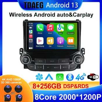 Android13 за Chevrolet Malibu 2012-2015 Екран авторадио автомобилен плейър GPS Навигация DVD, без да се 2DIN екрана на таблото