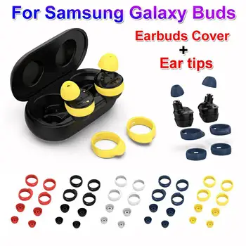 Силиконов калъф за слушалки, комплекти за плочки за слушалки на уши втулки, противоскользящий калъф за Samsung Galaxy Рецептори 2019