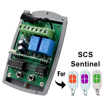 SCS SENTINEL Приемник за Дистанционно Управление на гаражни врати 12V 24V 2CH 433 Mhz Универсален Приемник-предавател Keyfot За врата 433.92 Mhz