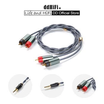DD ddHiFi RC30A RC30B RC40A екранирани сребристите кабели RCA за настолни системи 3,5 / 4,4 мм / RCA-RCA (на разположение с размери 60 см / 120 см)