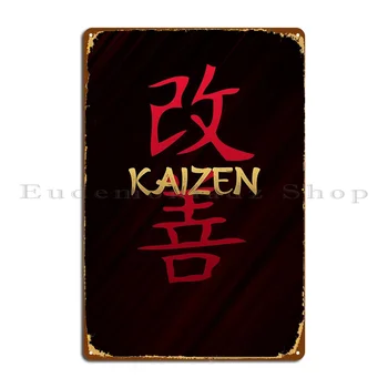 Метални табели Kaizen, ретро Стенни табели, Клубен бар, Ржавая лидице табела, плакат