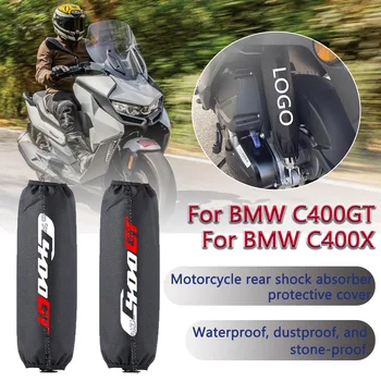 За BMW C400GT C400X c400gt Мотоциклет амортисьор водоустойчив и пылезащитная защитно покритие амортисьор защитно покритие