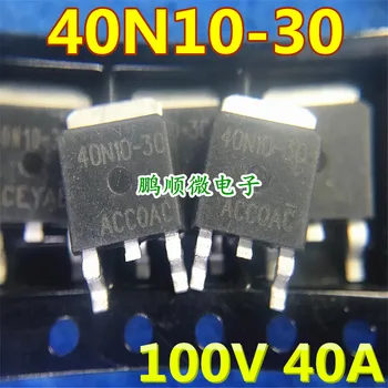 20pcs оригинален нов поле MOS транзистор AM40N10-30D 40N10-30 DTU40N10 TO-252