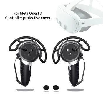 Защитна рамка за Meta quest 3 VR Controller, аксесоари, Силиконова дръжка, защитен ръкав, защита от допир за улавяне на