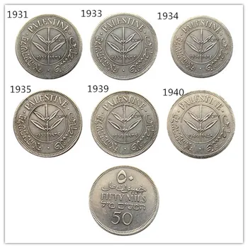 Палестина, комплект (1931-1942), 7 парчета, копирни монети със сребърно покритие стойност 50 мил.