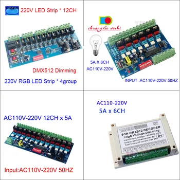 110V 220V AC високо напрежение DMX512 декодер 6 канала на 12 канала DMX RGB RGBW Контролер за осветление led лента-слаби лента осветление