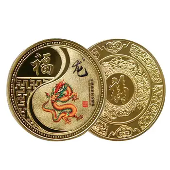 Годината на Дракона 2024 Китайски Монети Златна Щастливата Монета 2024 Китайски Дракон Възпоменателна Златна Монета на Зодиака Дракон За домашен декор