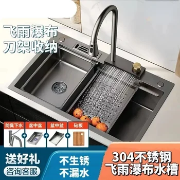 Кухненска мивка Feiyu от неръждаема стомана 304 с двойно пазом ръчно изработени в японски стил, голяма битова мивка с една мивка