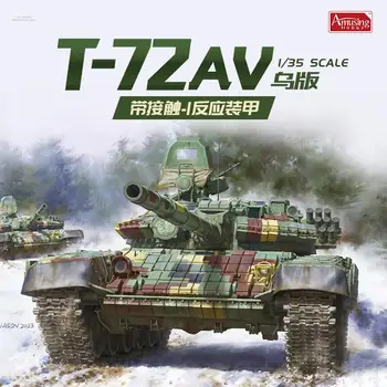 Забавно хоби 35A063 в мащаб 1/35 Украйна Комплект модел основен боен танк Т-72АВ