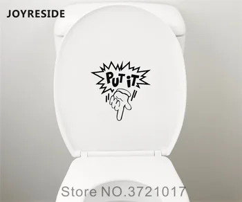 JOYRESIDE С участието на комикса Put it Hand Седалка за тоалетна, резервоара за тоалетна, стикер на стената, Vinyl стикер, Дизайн на интериор, Водоустойчив XY113